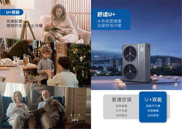 郴州市金旭節(jié)能設備有限公司,湖南節(jié)能熱水設備銷售安裝,湖南空氣源熱泵銷售安裝