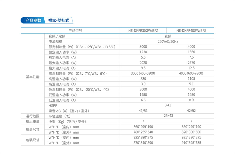 郴州市金旭節(jié)能設備有限公司,湖南節(jié)能熱水設備銷售安裝,湖南空氣源熱泵銷售安裝