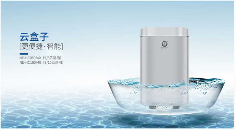 郴州市金旭節(jié)能設備有限公司,湖南節(jié)能熱水設備銷售安裝,湖南空氣源熱泵銷售安裝 郴州市金旭節(jié)能設備有限公司,湖南節(jié)能熱水設備銷售安裝,湖南空氣源熱泵銷售安裝