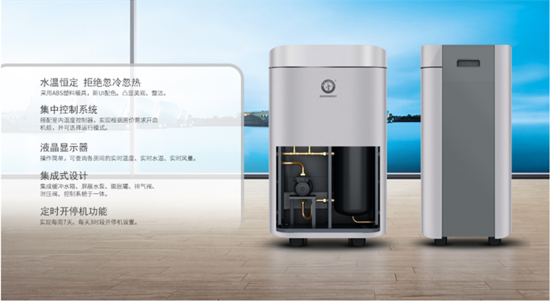 郴州市金旭節(jié)能設備有限公司,湖南節(jié)能熱水設備銷售安裝,湖南空氣源熱泵銷售安裝 郴州市金旭節(jié)能設備有限公司,湖南節(jié)能熱水設備銷售安裝,湖南空氣源熱泵銷售安裝