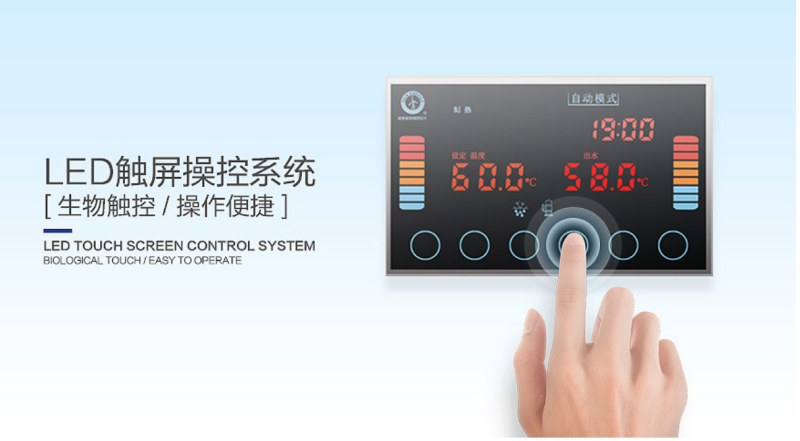 郴州市金旭節(jié)能設(shè)備有限公司,湖南節(jié)能熱水設(shè)備銷(xiāo)售安裝,湖南空氣源熱泵銷(xiāo)售安裝